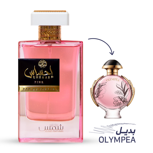 عطر احساس بينك للنساء - شمس 100مل
