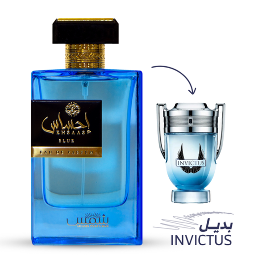 عطر احساس بلو للرجال - شمس 100مل