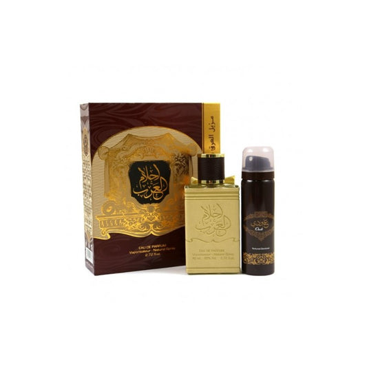 عطر أحلام العرب 80مل