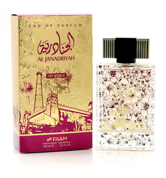 عطر الجنادرية 100مل نسائي